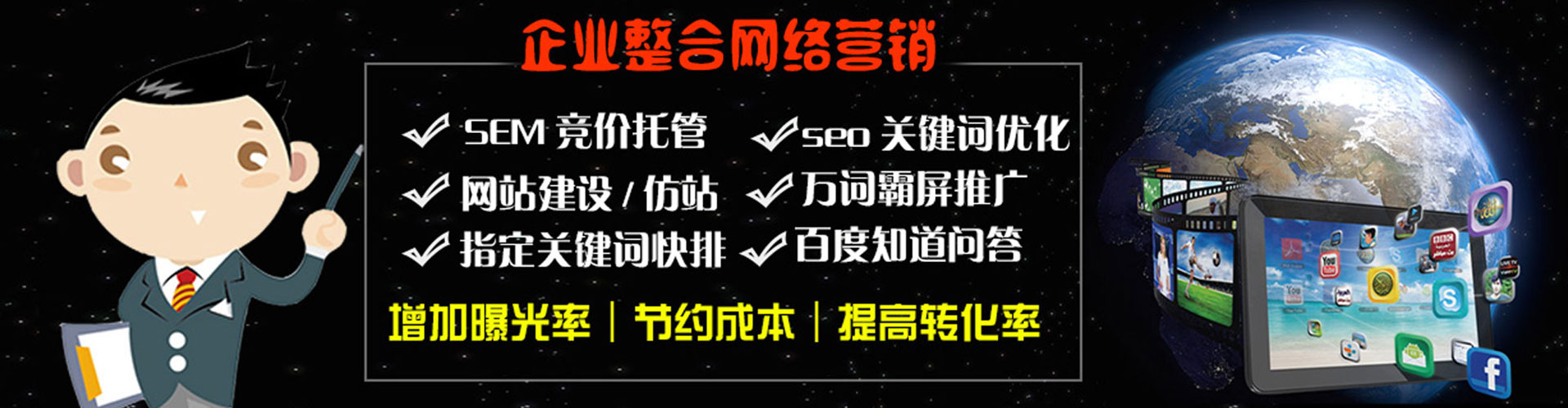 道真如何做sem