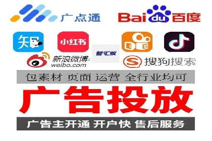 企业如何通过竞价SEM托管实现增长