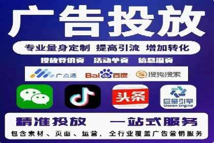 百度推广费用如何计算？——以几个行业为例